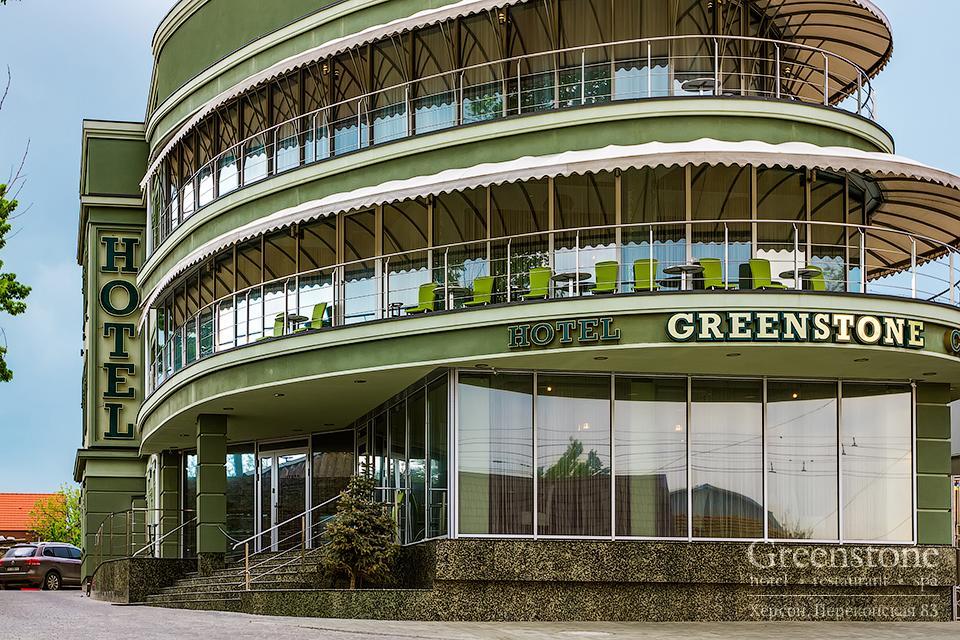 فندق Greenstone خيرسون المظهر الخارجي الصورة